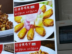 -普天和酒楼(天津之眼店)