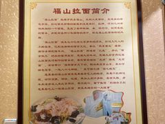 -蓬莱春(芝罘店)