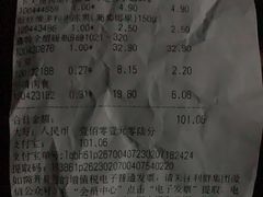 -利群海琴购物广场(商丘路店)