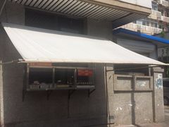 门面-香园炸鸡(鞍山西道店)