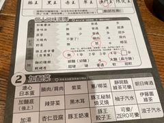 -豚王拉面(澳门银河店)