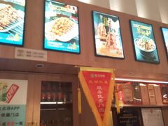-叁宝烤肉• 西安烧烤(太乙路店)