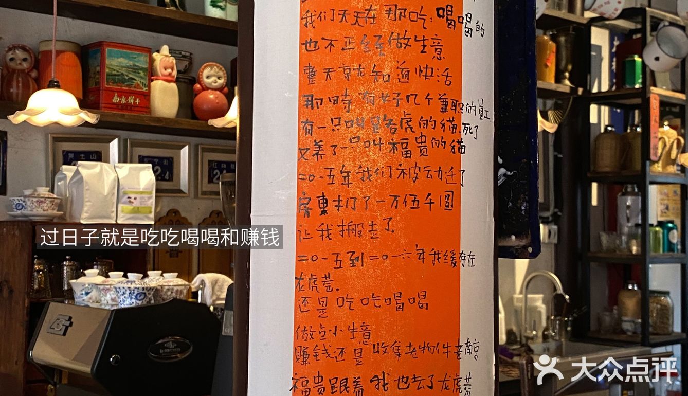周末去哪玩｜库迪.熙南里.“赏花”