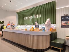 -mango tree芒果树泰国餐厅(青岛万象城店)