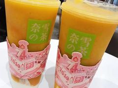 -奈雪的茶(新天地广场PRO店)