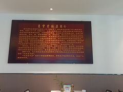 -惠丰堂饭庄(北洼路店)