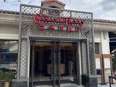 -迪士尼小镇