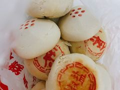 椒盐饼-爱德顺糕点食屋(利民道店)