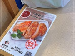 -大鼓米线(杭州国大城市广场店)