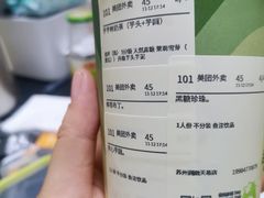 -迷客夏Milksha(圆融天幕店)