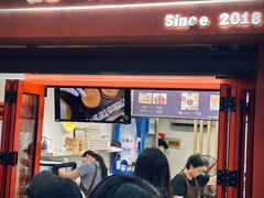 -莫朗核桃饼(虹泉路店)