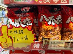 -7-ELEVEN便利店(淞虹店)