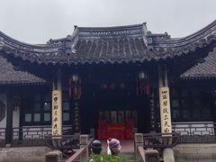 -绍兴鲁迅故里·沈园景区