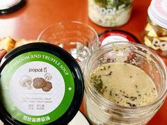 黑松露蘑菇汤-popot博朴(徐汇店)