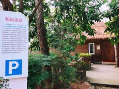 -客乐得玉峰山房车营地