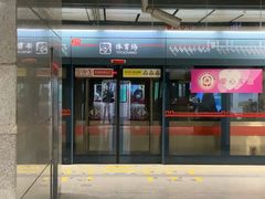 -体育场(地铁站)