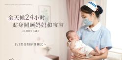 -森宝月子中心(白云山店)