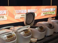 -探鱼·鲜青椒爽麻烤鱼(银泰城店)