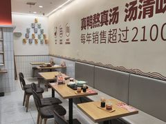 -回味鸭血粉丝汤(砂之船店)