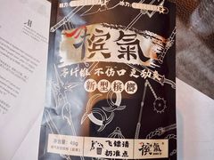 -上海雅居乐万豪侯爵酒店