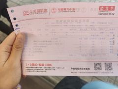 -大光明眼镜(锦华路旗舰店)