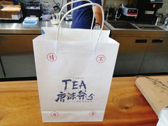 -唐沫茶兮(首山店)