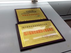 -宫廷糕点铺(人民中路店)
