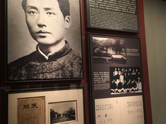-中共一大纪念馆