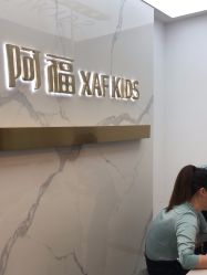 -小阿福儿童摄影(华中智谷店)