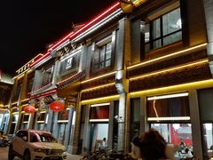 大堂-马凯餐厅(地安门店)
