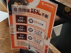 -呷哺呷哺 小火锅 (浦东新欧尚超市店)