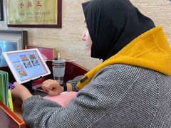 -清真·益鑫羊肉手抓馆(花园北街店)