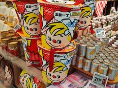 -盒马鲜生(大成店)