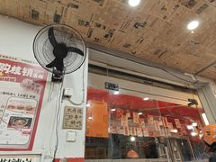 -王大乔泡椒米线·小火锅(星城天地店)