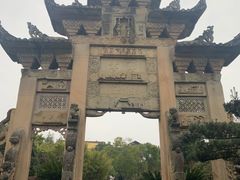 -三峡梯城