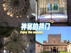 -阿尔罕布拉宫
