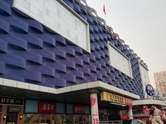 门面-天丰利生活MALL(和平里店)