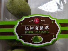 抹茶麻薯球-85度C(济南经七路店)
