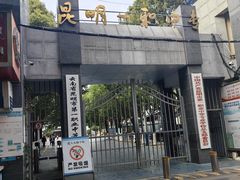 -昆明动物园