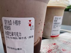 -代数学家algebraist(仙林金鹰店)