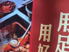 -老牌坊云南鱼豆花火锅(哈西万达店)