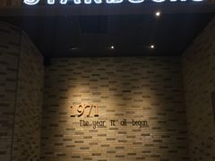 门面-星巴克臻选(湖滨道店)