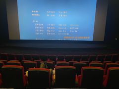 -寰映影城(大融城激光IMAX店)
