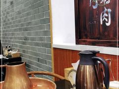 -北门涮肉·铜锅涮肉(南锣鼓巷店)