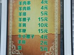 -同来顺烧烤餐厅(哈尔滨道店)