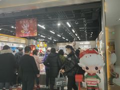 -泡泡玛特POPMART(合生汇店)