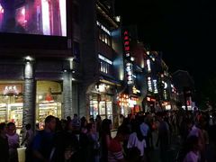 -东西巷