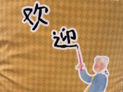 -蔡澜点心(三里屯T+MALL店)