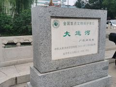-皇家御河游(紫御湾码头)