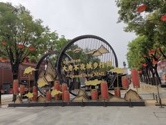 -大唐不夜城贞观广场